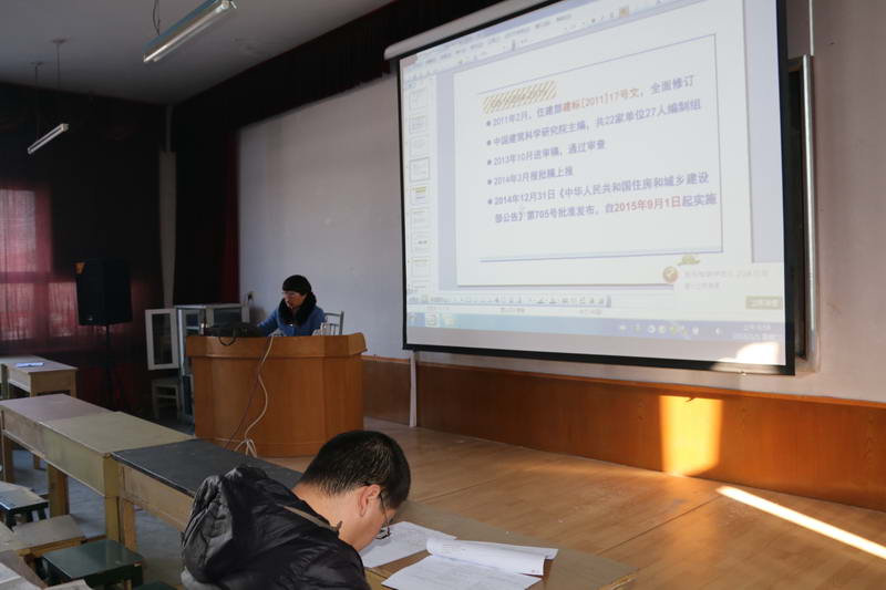 公司关于执行技术培训《混凝土结构工程施工质量验收规范》